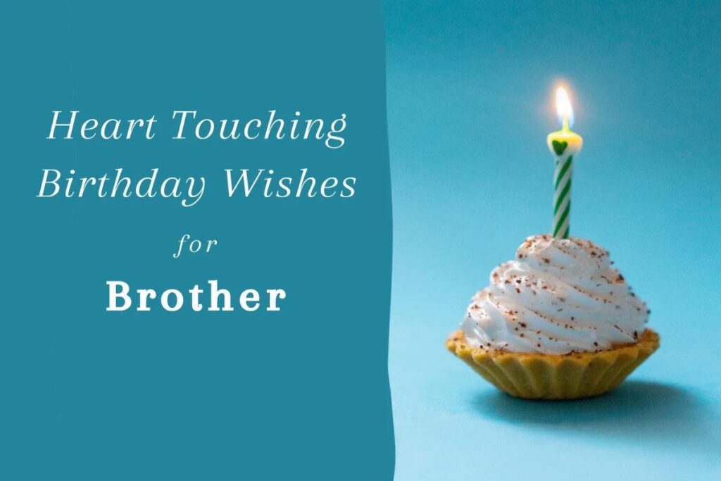 Birthday Wishes For Brother